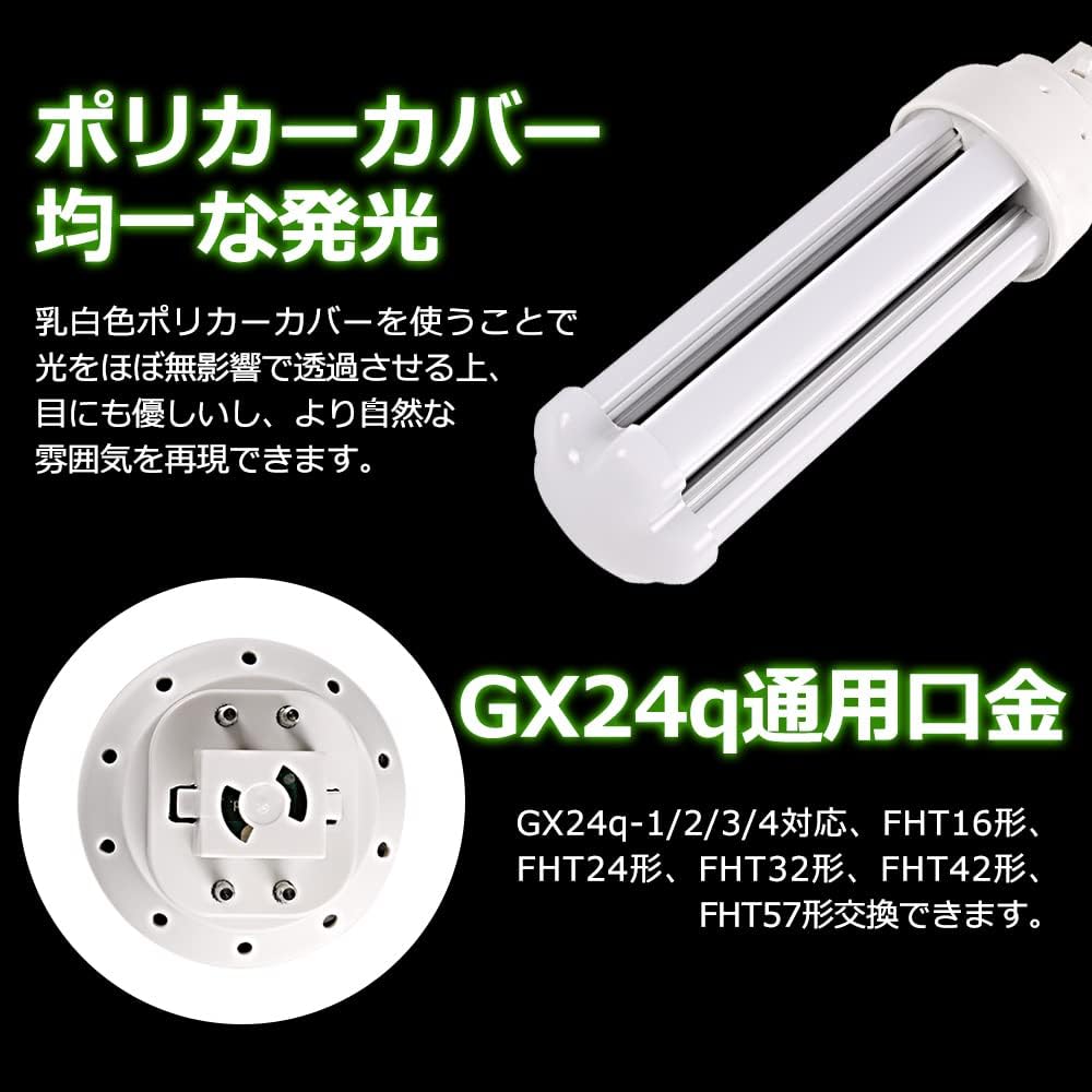 10本セットLED蛍光灯 FHT42EX-L FHT42EX-W FHT42EX-N FHT42EX-D FHT42形